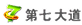 Logo 7